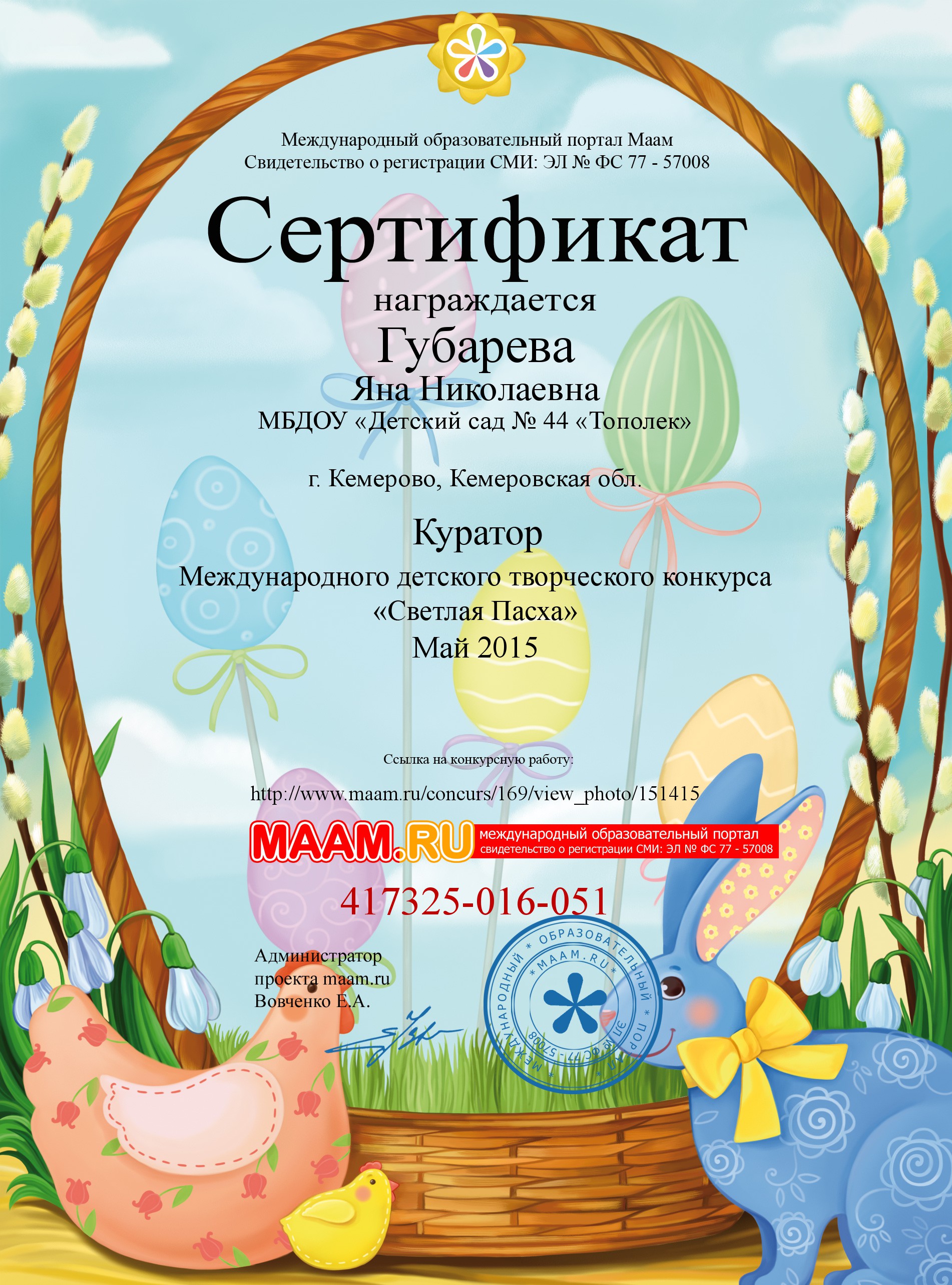 Молитва Пресвятой Троице текст, икона Святой Красивые стихи папе с Днем Рождения